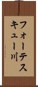 フォーテスキュー川 Scroll