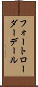 フォートローダーデール Scroll