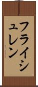 フライシュレン Scroll