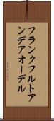 フランクフルトアンデアオーデル Scroll
