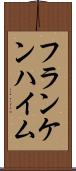 フランケンハイム Scroll