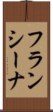 フランシーナ Scroll