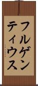 フルゲンティウス Scroll