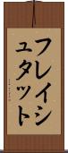 フレイシュタット Scroll
