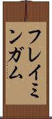 フレイミンガム Scroll