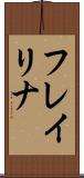 フレイリナ Scroll