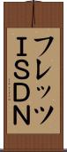 フレッツＩＳＤＮ Scroll