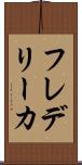 フレデリーカ Scroll