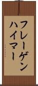 フレーゲンハイマー Scroll