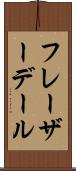 フレーザーデール Scroll