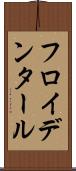 フロイデンタール Scroll