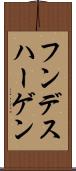 フンデスハーゲン Scroll