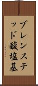 ブレンステッド酸塩基 Scroll