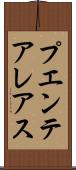 プエンテアレアス Scroll