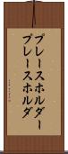 プレースホルダー Scroll
