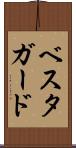 ベスタガード Scroll