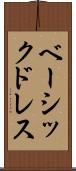 ベーシック・ドレス Scroll