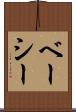 ベーシー Scroll
