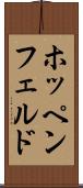 ホッペンフェルド Scroll