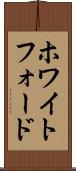 ホワイトフォード Scroll