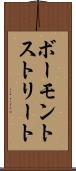 ボーモントストリート Scroll