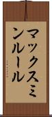 マックスミンルール Scroll