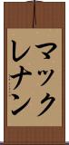 マックレナン Scroll