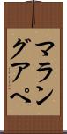 マラングアペ Scroll