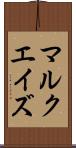 Marquaze Scroll