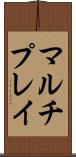 マルチプレイ Scroll