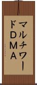 マルチワードＤＭＡ Scroll