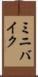 ミニバイク Scroll