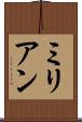 Milian Scroll