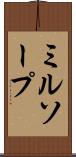 ミルソープ Scroll