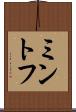 ミントフ Scroll