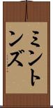 ミントンズ Scroll