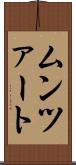 ムンツァート Scroll