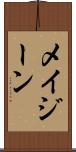 Mae Jeane Scroll