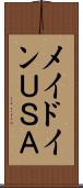 メイドインＵＳＡ Scroll