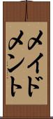 メイドメント Scroll