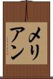 メリアン Scroll