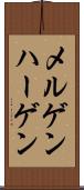 メルゲンハーゲン Scroll