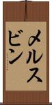 メルスビン Scroll