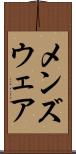 メンズウェア Scroll