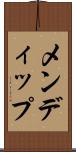 メンディップ Scroll