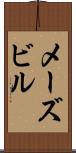メーズビル Scroll