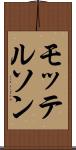 モッテルソン Scroll