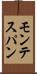 モンテスパン Scroll