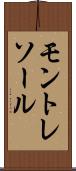 モントレソール Scroll