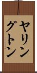 ヤリングトン Scroll